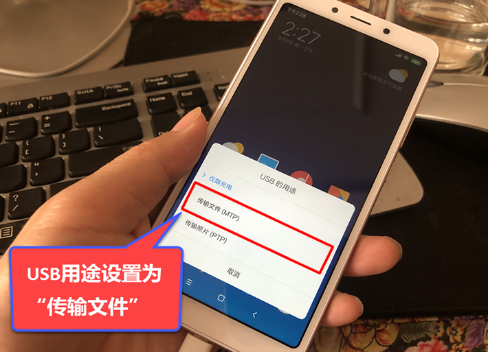 小米手机QQ聊天记录如何导出到电脑：免Root