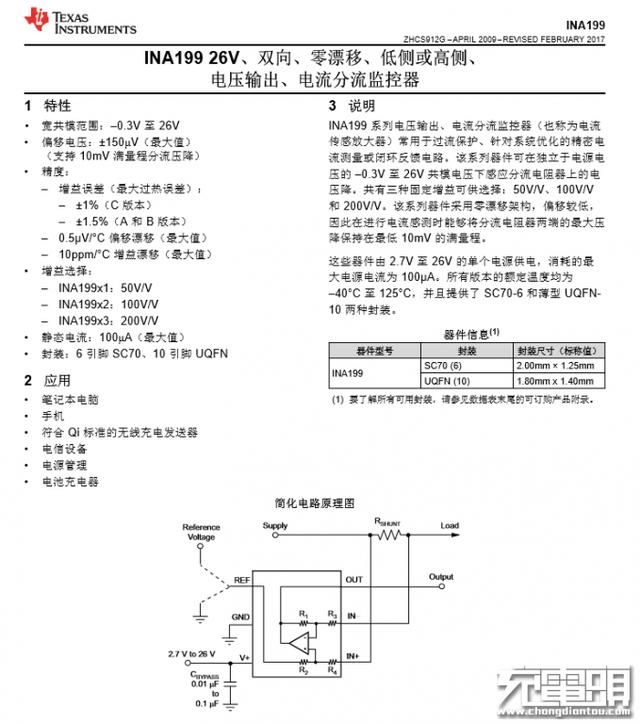 拆解报告：三星立式无线加速充电底座 2019（EP-N5200）