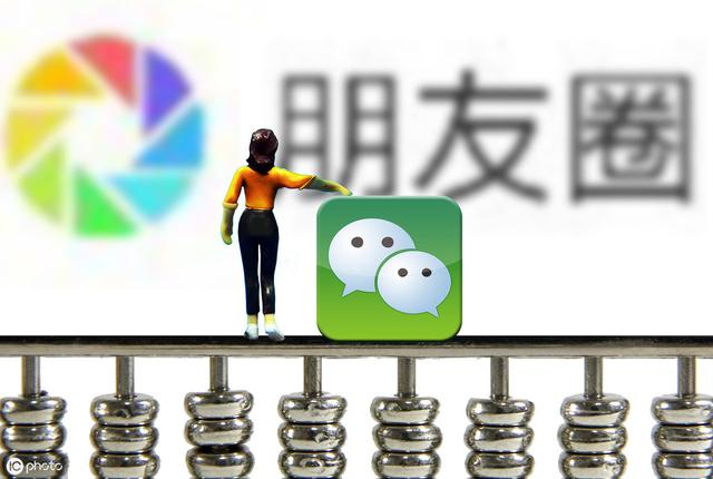 如何做好微信朋友圈营销请收藏好，也许下一个年入百万的就是你