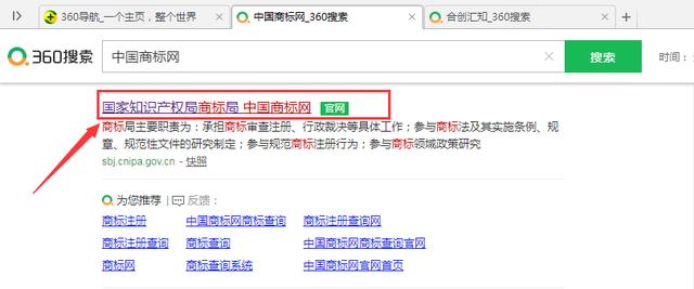 如何注册商标？它的申请流程是怎样的