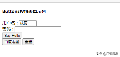 程序员都必掌握的前端教程之HTML基础教程（下）
