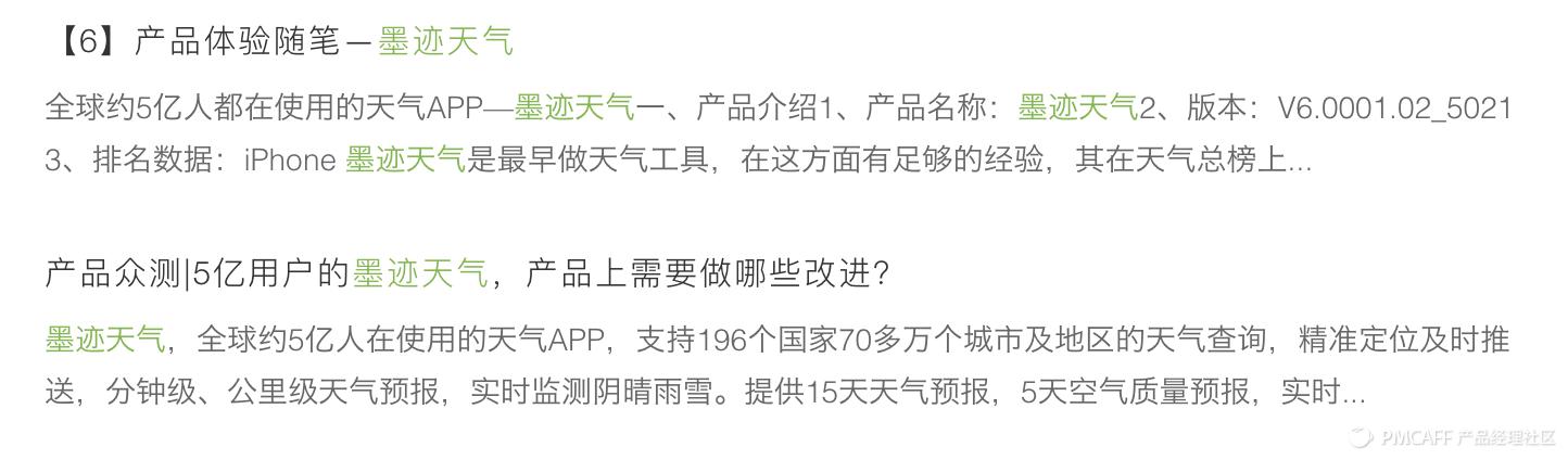 工具类产品应该如何运营推广？