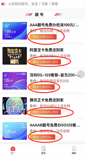 工作之余还能够增加收益，七个靠谱的副业赚钱平台，值得收藏一下