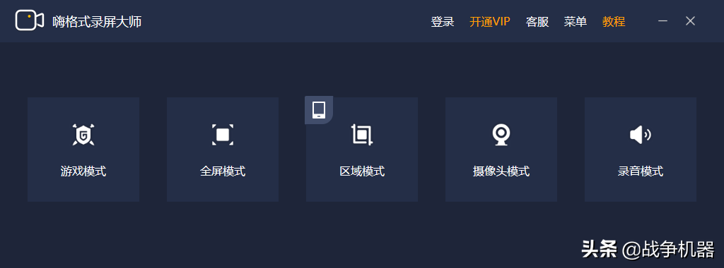 别百度了，电脑录屏软件选它就行！