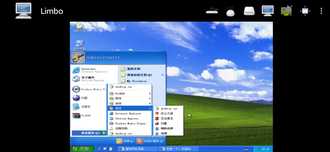 在安卓手机里装windows和macOS系统，算不算有病