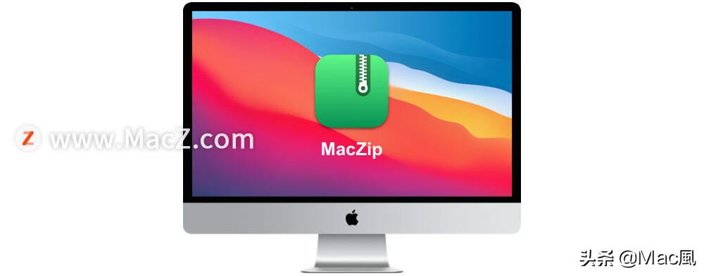 苹果Mac压缩解压软件：​​​​MacZip