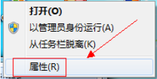 win7系统如何添加显示桌面图标