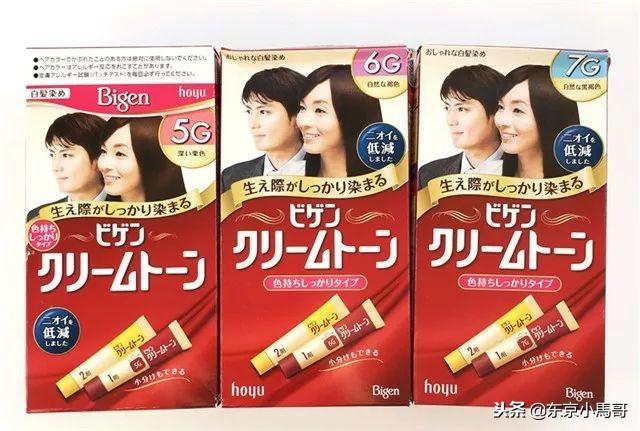 日本纯植物染发剂！春节送爸妈，白发5分钟变黑！