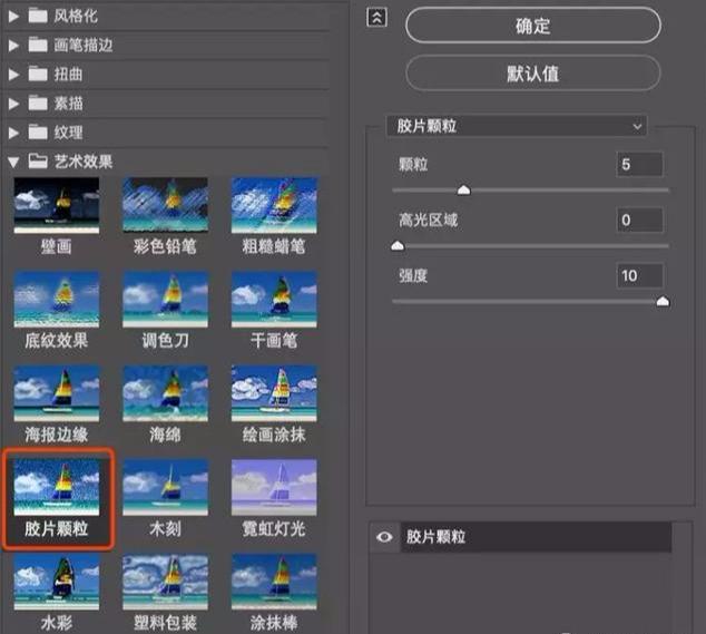LOGO设计教程：自己就可以制作别人觉得很难的黄金比例logo