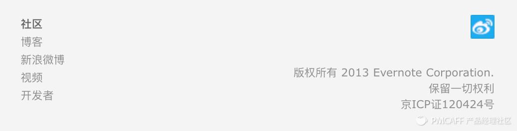工具类产品应该如何运营推广？