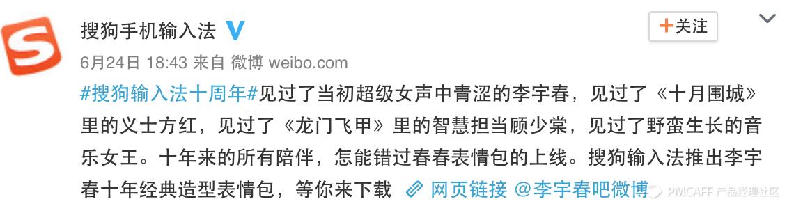 工具类产品应该如何运营推广？