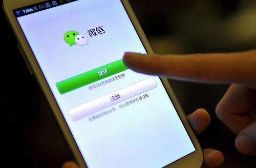 出现这几种行为，微信直接封号，你踩雷了么？