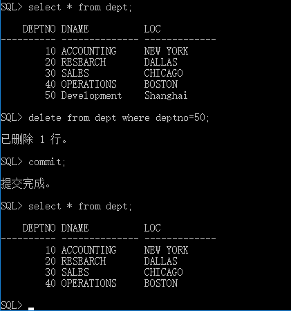 Windows下对Oracle数据库最简单的增删改查，零基础