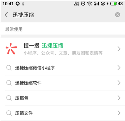 微信文件超过20M不能发送？按下这个键便可搞定，网友：太实用了