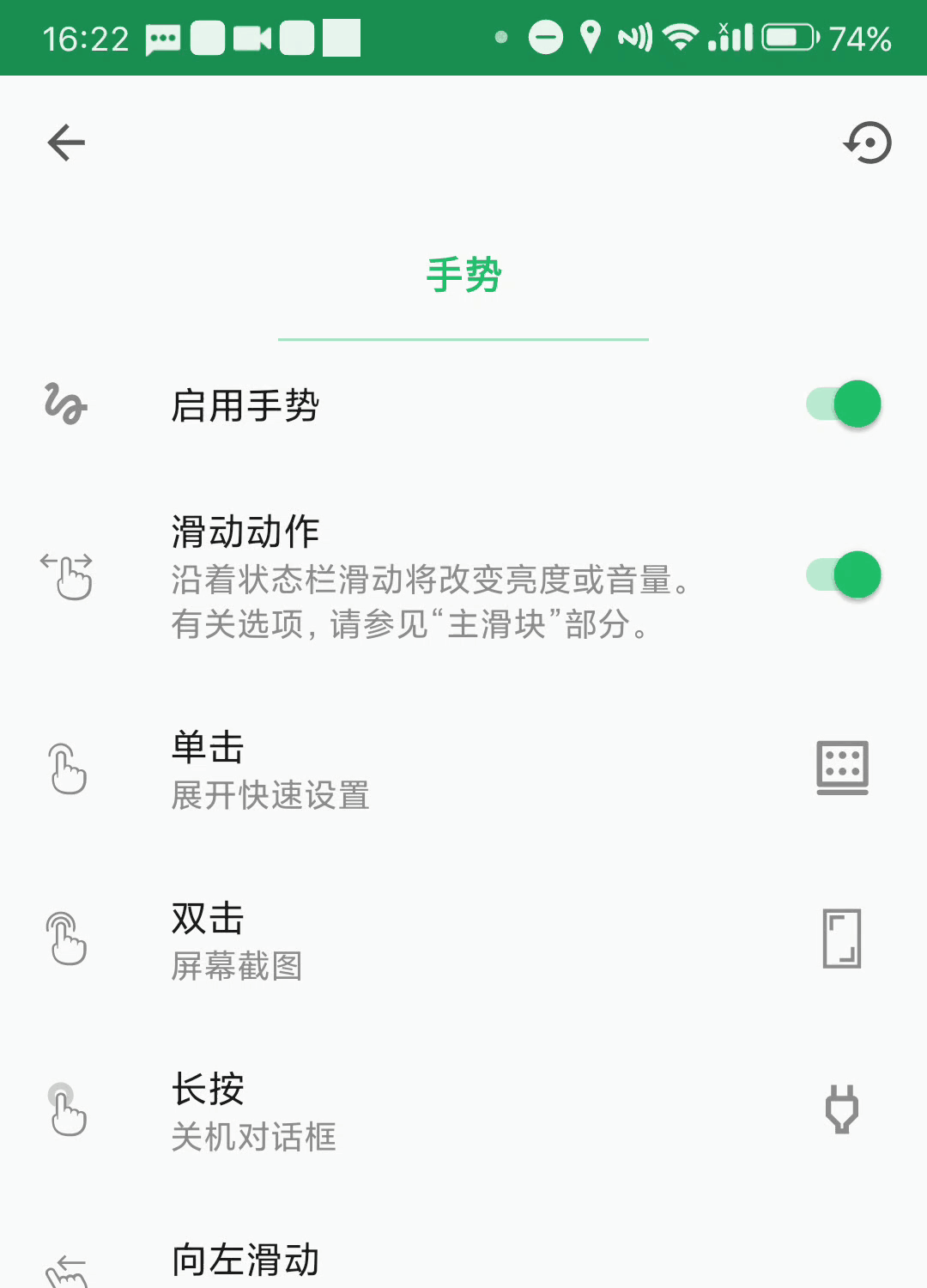 无 Root 自定义状态栏，玩机党的必备骚操作