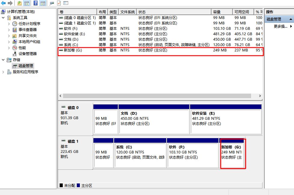 无需重装系统，Win10电脑简单分区操作