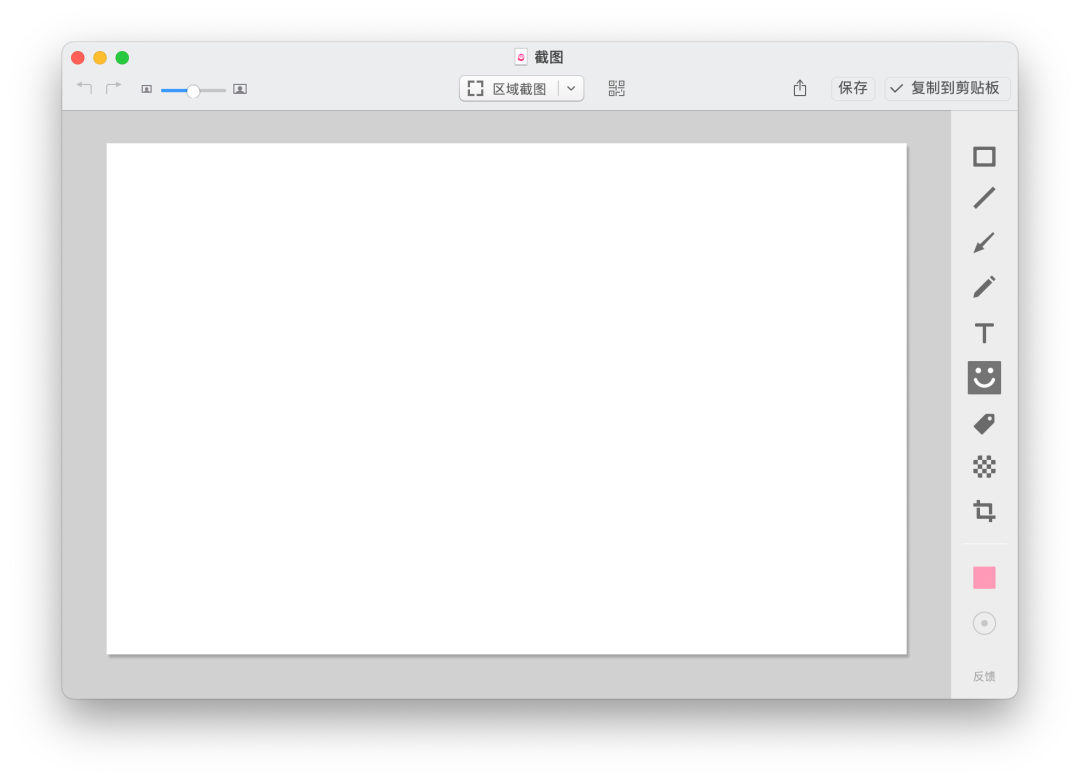 macOS 上免费又好用的国产工具类软件，我为你选了这几款