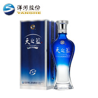 双11临近低价揭秘！梦之蓝、天之蓝、海之蓝怎么买才值？
