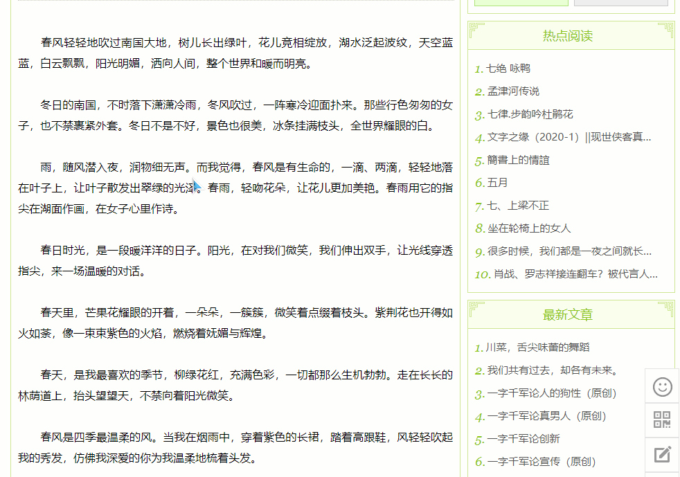 网页不让复制粘贴怎么办？快来跟我学，教你6招轻松搞定