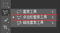 PS学习之旅：ps套索工具超实用小技巧，有助于抠图，值得收藏