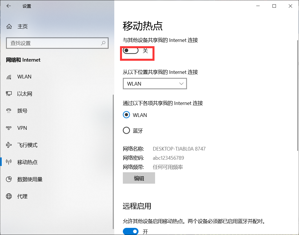 抖音零粉丝通过电脑软件OBS开直播