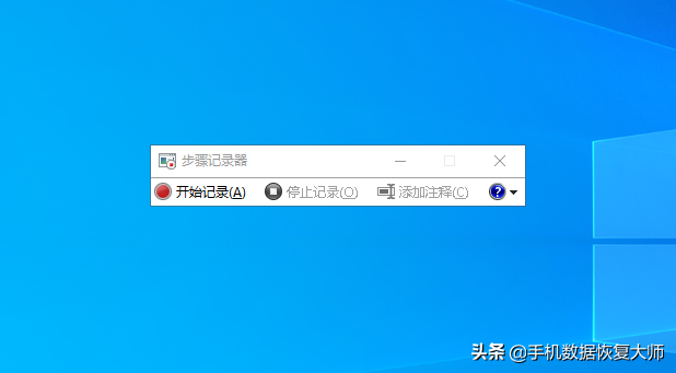 录屏软件有哪些？看了你就知道了