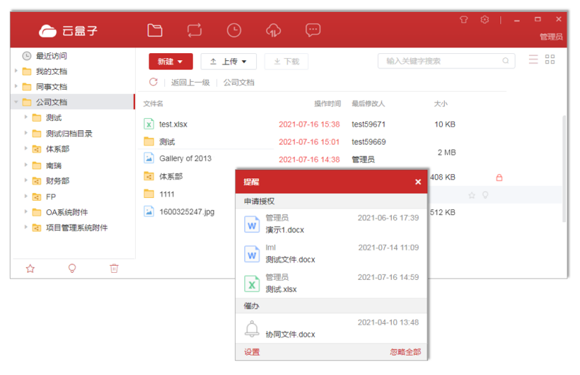 这10款好用的Windows软件，你必须知道