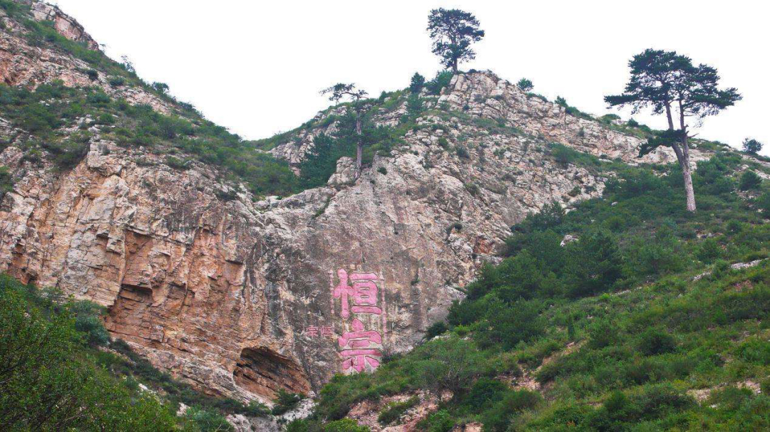 中国人常说“三山五岳”,三山五岳到底是指哪几座山，你知道吗？