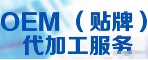 如何销售oem软件来赚钱 他在网上销售OEM一年赚了300万