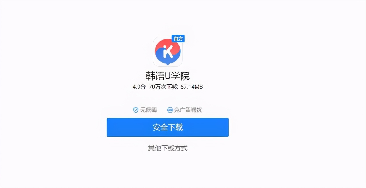 拒绝迷茫痛苦，几个助学工具，帮助你轻轻松松学韩语