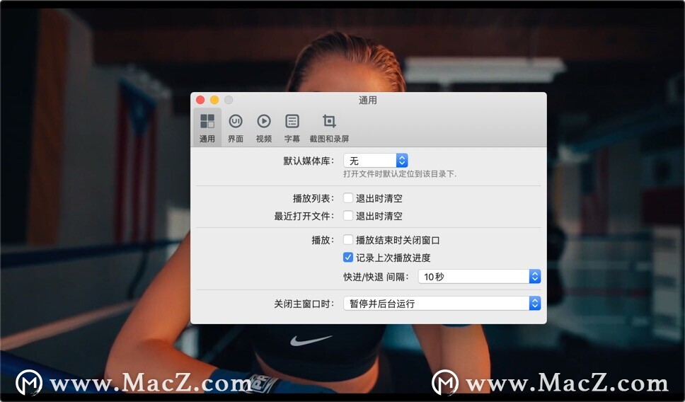 全能多媒体播放器到底有多全能？小编带你看OmniPlayer