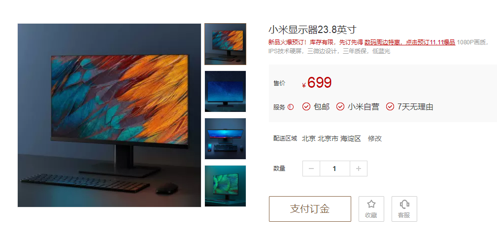 d5da843dda9e49adab0e9ec77a278c71?from=pc