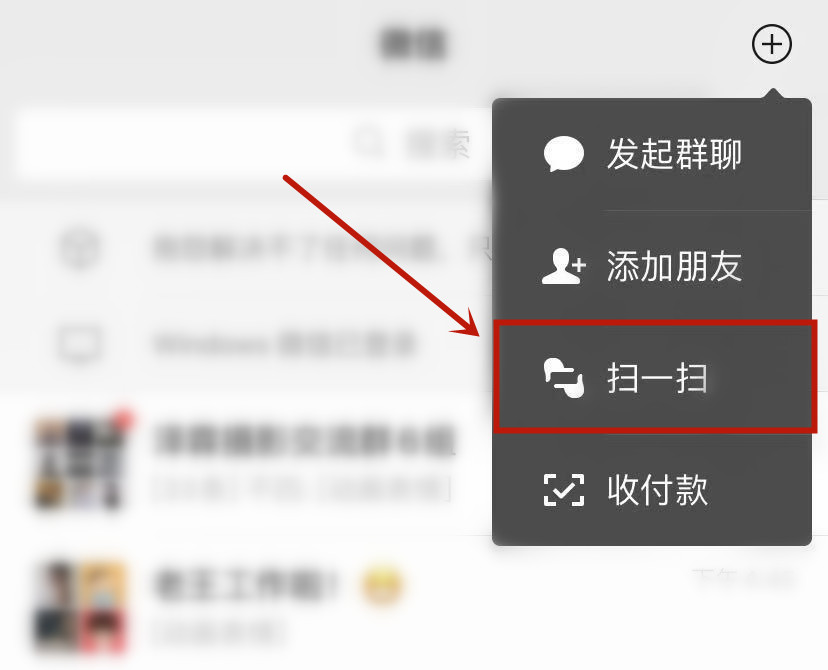 微信自带"文字扫描仪"，5秒将纸质文档转成电子档，长见识了