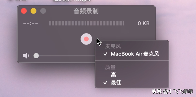你可能根本不了解QuickTime！不局限于播放的播放器！