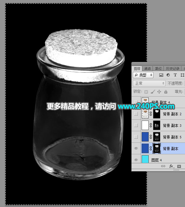 抠图教程：PS抠取透明玻璃瓶换背景的方法