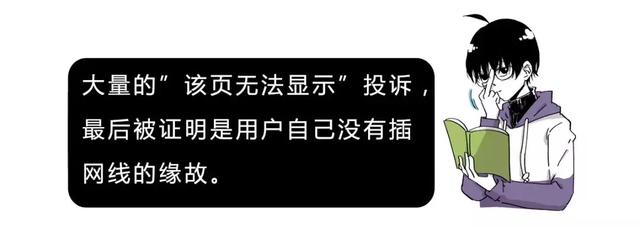 404 not found，到底是怎么一回事？