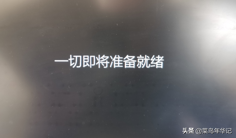 电脑重装系统之使用PE优盘启动工具安装win10教程，新手也会操作