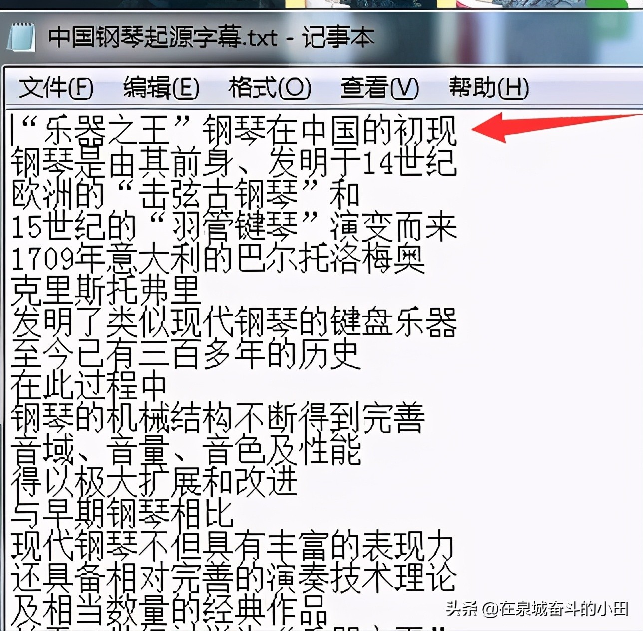 Pr批量加字幕，用了这种工具事半功倍