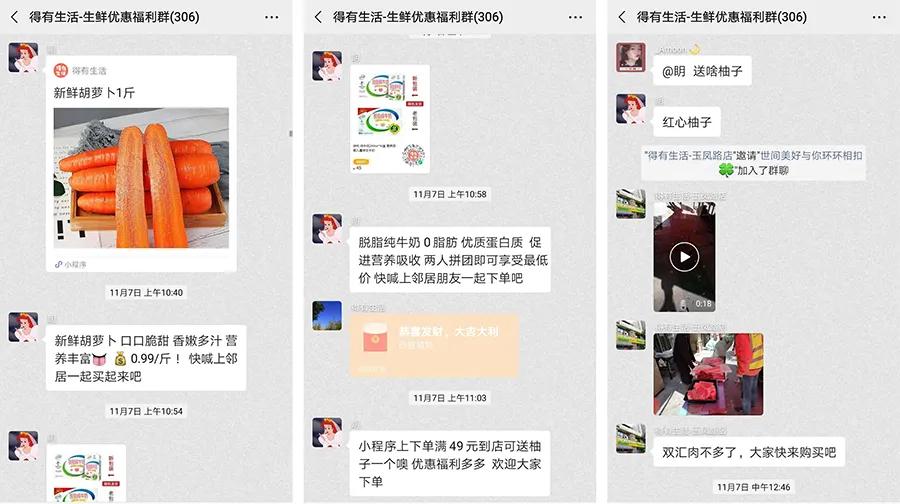 生鲜果蔬超市怎么在小程序开店？如何利用小程序高效引流获客？