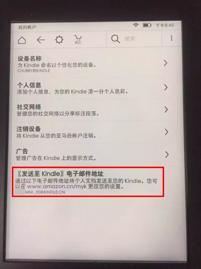 给kindle传电子书，我用这个方法，找到了超多的好书！