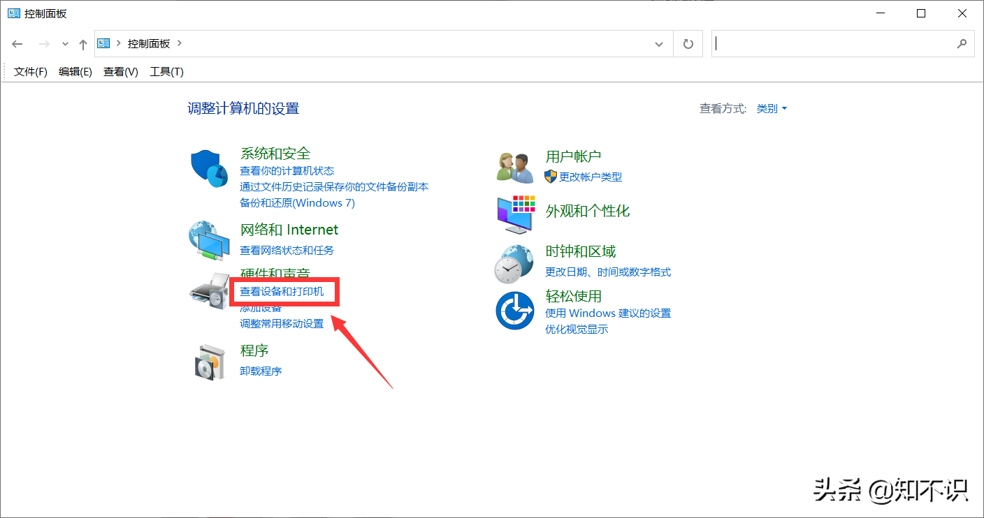 如果你家的win10电脑连接打印机后无法打印文件