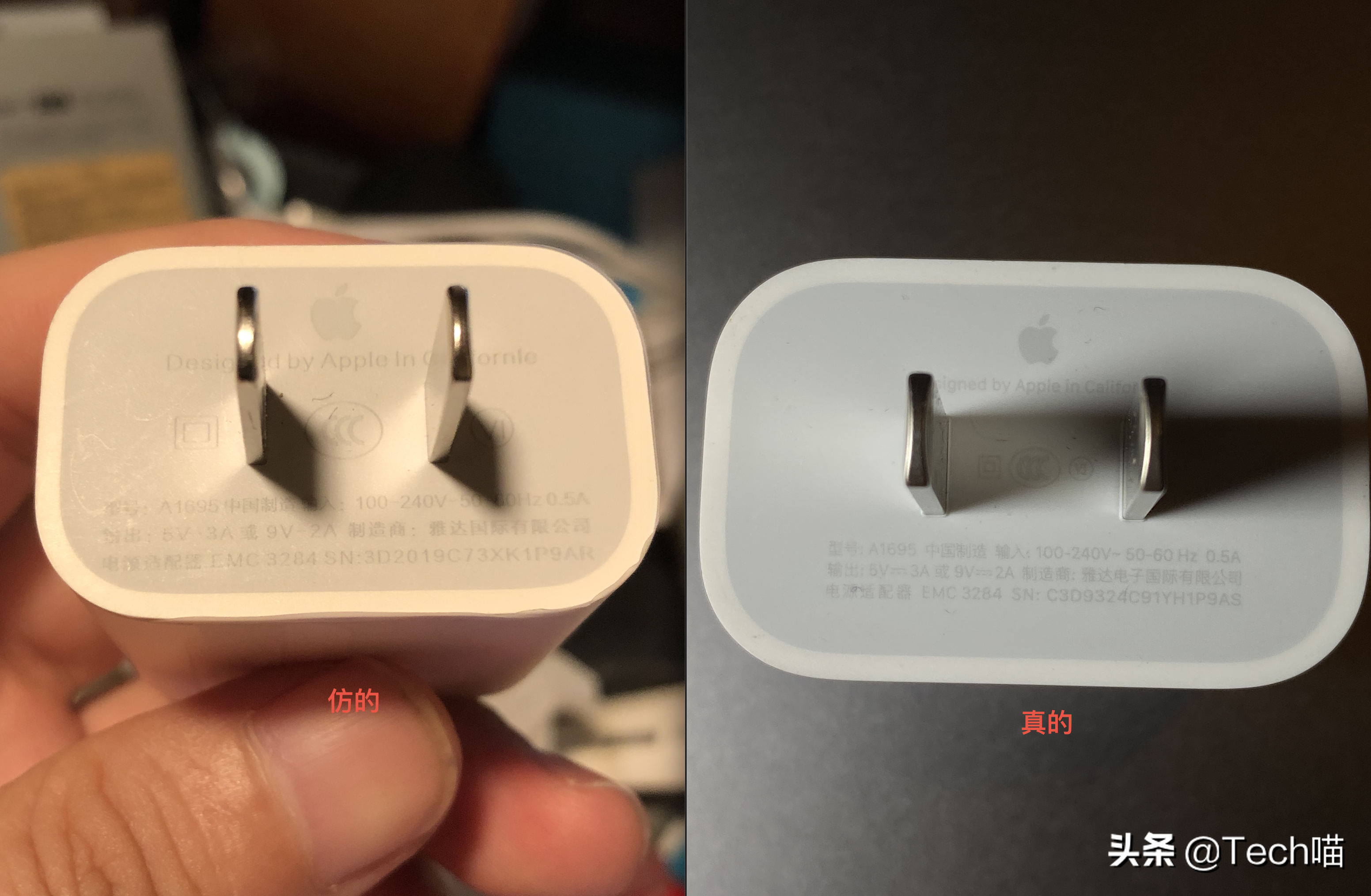 「Tech喵」教你一招识别真假苹果原装 18W 快充头！