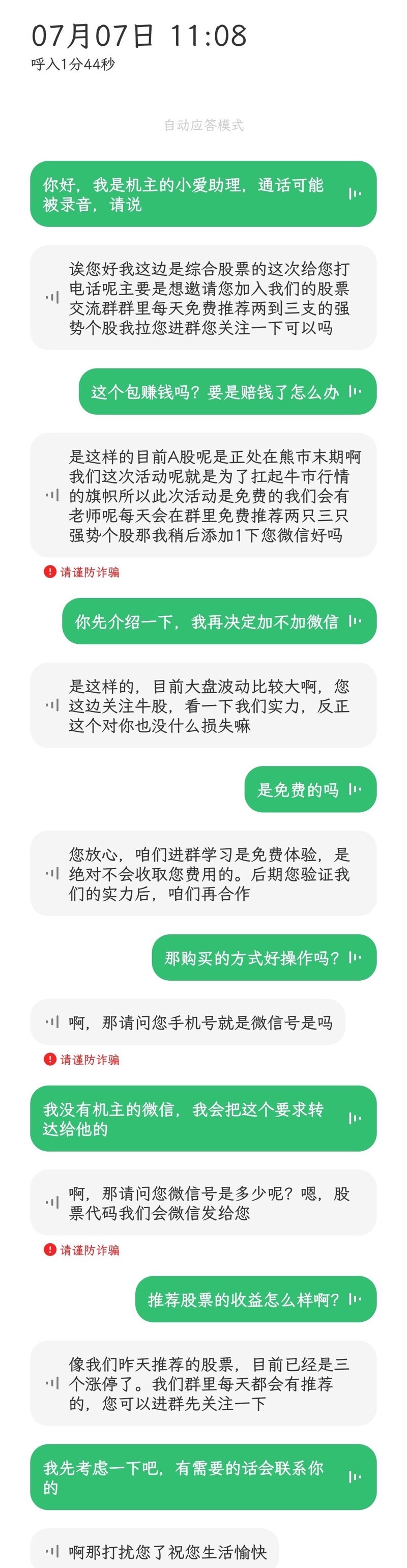 细数国内市场知名的语音助手，小米、华为、OPPO哪家强？