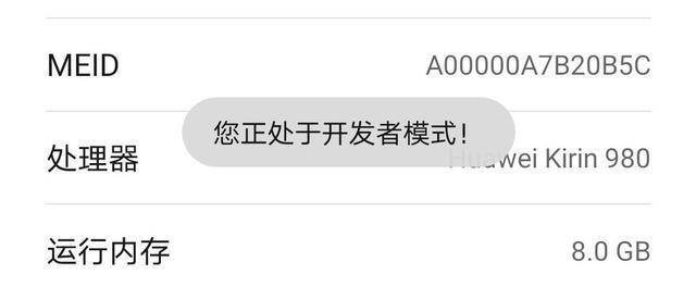 华为手机连接电脑原来这么容易，很多人竟然不知道这个功能