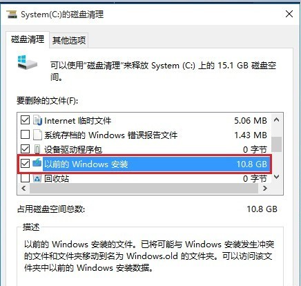 电脑C盘又满了？教你3个高效清理C盘的方法，瞬间释放20G空间