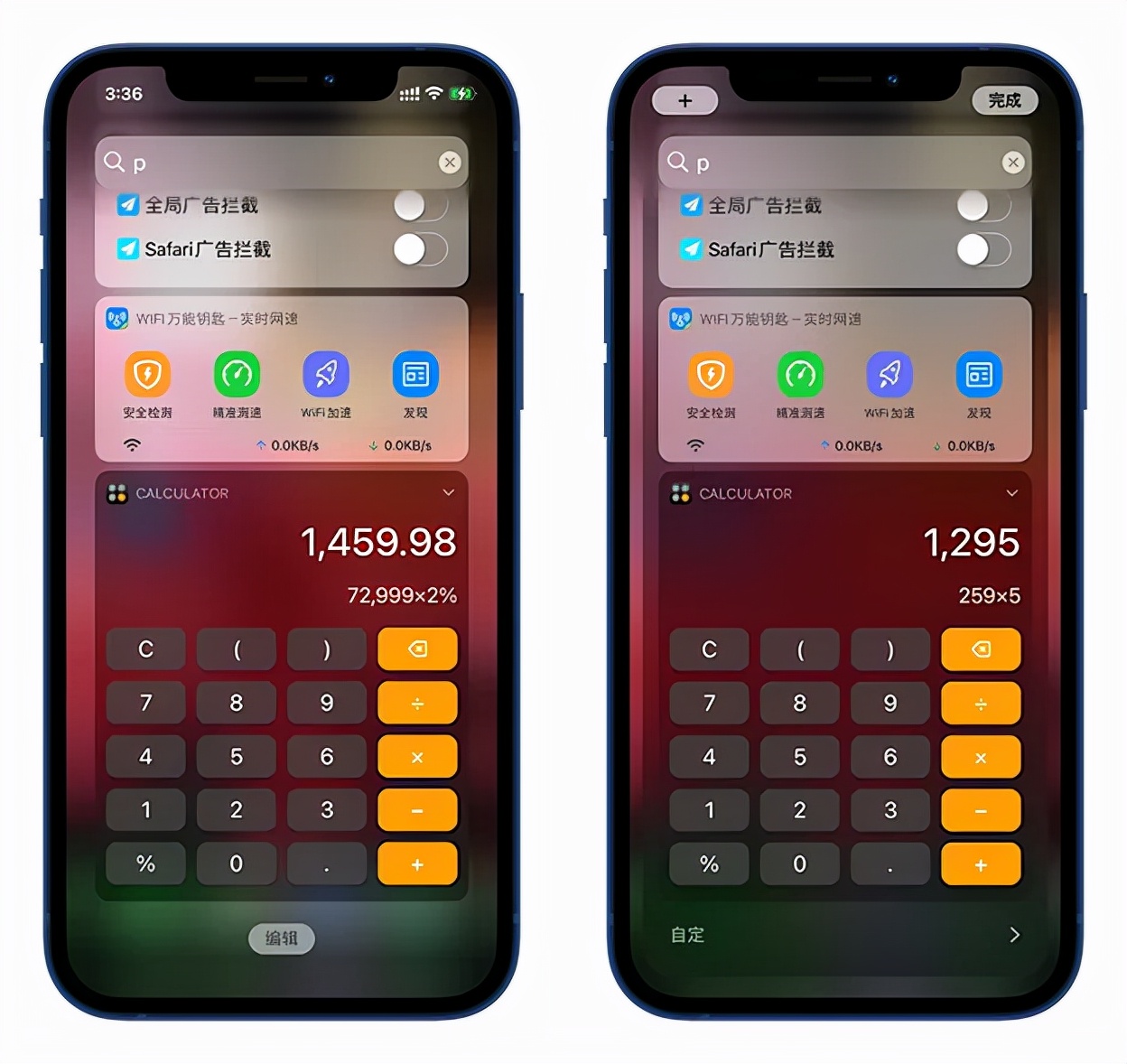 App Store今日分享：高效的文件管理器和iOS播放器