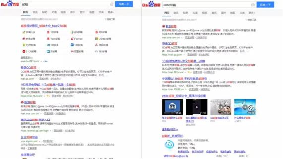 搜索关键词还迷失在网页中，这8种精准搜索大法，让百度乖乖听话