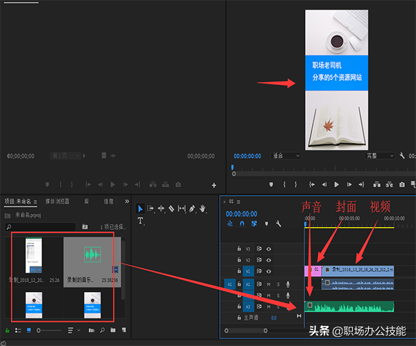 免费的2款录屏软件，短视频与自媒体运营的福利！