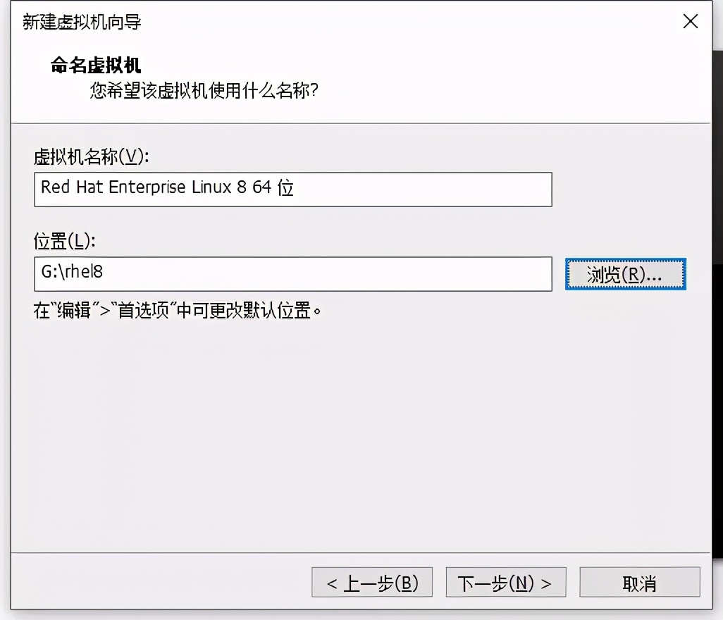 红帽入门指南第一期：红帽RHEL 8.0操作系统安装步骤详解