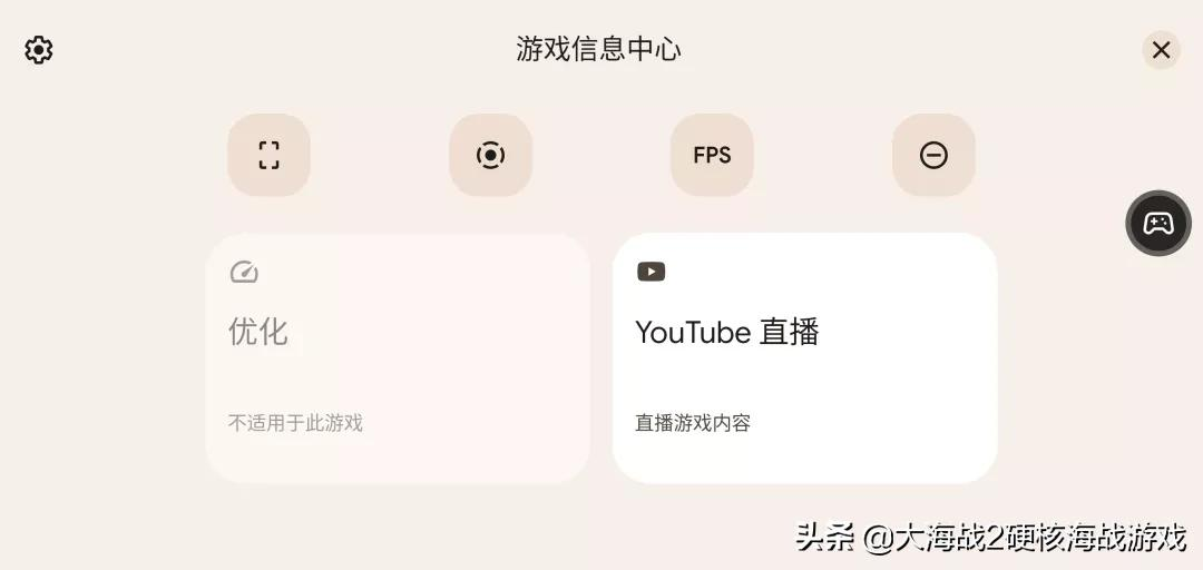 Android 12 上手：原生安卓，颜值巅峰